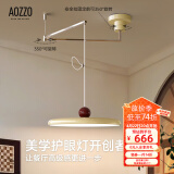 奥朵（AOZZO）飞碟摇臂餐厅吊灯现代简约餐桌灯高级法式全光谱普瑞护眼中山灯具 【摇臂款奶黄+红】53W-智能款