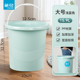 茶花（CHAHUA）水桶手提式带盖储水桶pp材质加厚学生宿舍家用洗衣洗车钓鱼水 大号蓝色-无盖 15.9L 1个