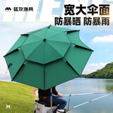 猛攻钓鱼伞12棱万向防雨折叠抗风加厚防晒黑胶遮阳伞2米不锈钢直杆款
