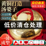 古达 汤婆子黄铜加厚汤捂烫婆子暖脚宝暖手壶暖被窝老式注水热水袋 20cm龙凤1.1mm厚+六件套
