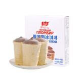 am海象皇宫俄罗斯冰淇淋华夫筒巧克力味8支*40g/盒迷你装冰激凌雪糕生鲜冷饮