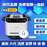 快爪掼蛋牌专用发牌机全自动洗牌发牌一体机扑克发牌器洗牌机德州金花 富贵白无线叫牌版（洗发一体机）