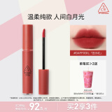 3CE丝绒唇釉玛萨拉红色DAFFODIL豆沙红口红唇膏生日礼物送女友