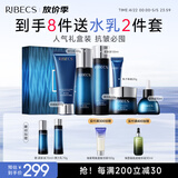 伊贝诗 【母亲节套装】鱼子精华蛋白护肤品套装提拉紧致淡化干纹紧致 鱼子蛋白【礼盒版6件套】