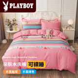 花花公子（PLAYBOY）家纺 婚庆四件套纯棉磨毛秋冬1.8x2米全棉单双人床单被套床上用品 风帆远航 2.0m床单款四件套-被套200*230cm