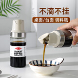 bdo自动开合油壶玻璃酱油瓶调料瓶罐醋壶餐桌调味瓶厨房餐厅多用2个