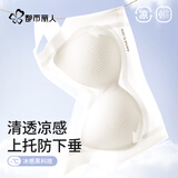 都市丽人软支撑内衣女文胸无痕上托超薄冰丝无钢圈薄款防下垂胸罩 香槟 L