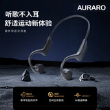 AURARO骨传导蓝牙耳机户外运动跑步开放式不入耳挂耳式高音质超长续航降噪真无线耳机老人适用于苹果华为 米白橙丨真骨传导蓝牙耳机