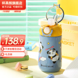 杯具熊（BEDDYBEAR）（不参加活动）儿童鸭嘴吸管保温杯316男童女宝宝学生水杯 鸭嘴保温杯-翱翔熊猫380ml带锁扣