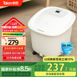 泰昌（Taicn）足浴盆加热0距美足杀菌去角质脚动滚轮按摩洗脚盆泡脚桶泡脚盆足疗盆长辈生日礼物TC-906MZ