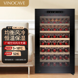 维诺卡夫（Vinocave）红酒柜 酒柜 风冷恒温柜 时尚无霜家用多保湿葡萄酒冰箱 CWC-120A 52支装