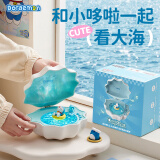 ROCK哆啦A梦 蓝牙音箱创意迷你小音响机器猫公仔叮当摆件官方联名周边小孩生日情人节礼物送女生男生 【哆啦A梦】蓝牙音响|贝壳氛围灯
