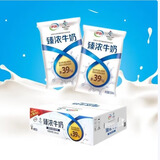 伊利【新鲜】臻浓牛奶230ml*16袋 无菌利乐枕 学生营养早餐 