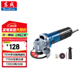 东成角磨机WSM710-100手磨机磨光机打磨机切割机电动工具