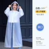 洁伴旅一次性成人雨衣雨披加厚半透明旅行雨衣男女带帽 白色