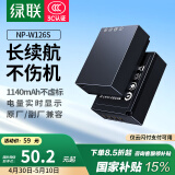 绿联3C认证NP-W126S相机电池充电器适用富士xt50 xt30二代 xm5 XS10 XV100VI X100 XT20 XE4 A5数码