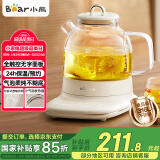 小熊（Bear）小气泡养生壶 办公室轻音壶烧水壶 养生杯 0.8升迷你玻璃花茶壶 恒温水壶煮茶器煮茶壶 YSH-F08H2