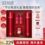 伊思（It’s skin）2X晶钻红参蜗牛水乳面霜礼盒 抗皱淡化细纹护肤品生日礼物化妆品