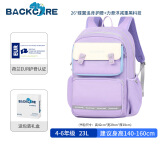 Back care书包小学生护脊减负双肩背包高颜值大容量书包公主紫/B25-162B