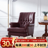 堂和聚（tangheju） 单人沙发椅休闲真皮椅老虎椅美式欧式客厅沙发简约真皮单椅1831 单人超纤皮料颜色备注
