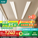 太太乐（TAITAILE）电动隐形晾衣机吊顶嵌入式晾衣杆阳台家用升降双杆隐藏智能晾衣架