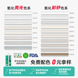 皇氏工匠氢化环氧美缝剂1级耐黄变升级瓷砖填缝剂真瓷胶试色色卡