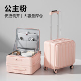VCC行李箱18寸小型登机箱前开盖箱出差箱男轻便旅行箱密码拉杆箱女 粉色 20英寸 【顺丰速发】