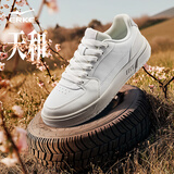 鸿星尔克天和|女鞋板鞋秋冬新款运动鞋子青少年小白鞋百搭休闲鞋青少年