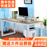 马塞洛（MASAILUO） 电脑桌台式书桌学习桌现代简约电脑台写字桌 白架+浅胡桃色 120*60高74CM加固型