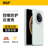 W&P适用华为mate70手机壳真液态硅胶华为Mate70保护套全包防摔轻奢亲肤男女款【绿】wp