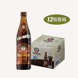 艾丁格德国进口 德国啤酒小麦黑啤酒/白啤/无醇啤酒精酿啤酒瓶装整箱 艾丁格黑啤 500mL 12瓶 整箱装