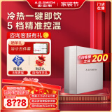 史密斯（A.O.SMITH）净水器【门店爆款】DR1800SWi 冷热一体即饮净水机 RO反渗透 厨下精巧型直饮水机一级水效（定金） 咨询客服有惊喜