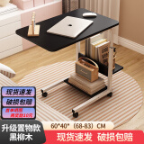 修乐电脑桌懒人床边桌台式家用简约书桌宿舍简易床上小桌子可移动升降 【升级置物架】黑柳木色