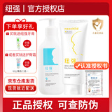 纽强宝宝面霜婴儿润肤乳儿童皮肤精华乳身体保湿补水婴幼儿精华霜200G 精华乳+精华霜
