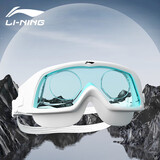 李宁（LI-NING）泳镜高清防雾防水大框游泳眼镜成人男女潜水镜271-4银白近视150度