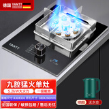 妍太太德国【煤气灶单灶】燃气灶单灶家用猛火炉单炉液化气单灶天然气台嵌两用不锈钢定时单灶台 YT166款/带定时/钢化玻璃/方架 猛火灶 液化气
