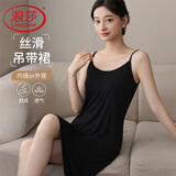 浪莎女士睡裙女夏季薄款丝滑裸感舒适吊带裙显瘦百搭内搭可外穿家居服