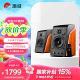惠威（HiVi）M200MKIII+ 2.0声道蓝牙HIFI音响有源音响笔记本电脑音箱家用客厅电视音箱