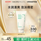 悦诗风吟（Innisfree）绿茶洁面150g氨基酸绵密水润控油清洁护肤洁面乳保湿洗面奶