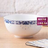 煜乾 碗米饭碗面碗汤碗陶瓷景德镇骨瓷大号青花瓷家用健康环保釉中彩 7英寸汤碗