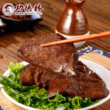 功德林多味素鸡仿荤素食素肉休闲零食豆制品中华老字号上海特产130g 