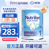 荷兰牛栏深度水解奶粉婴幼儿特殊配方奶粉 800g 牛栏深度水解奶粉1段 800g