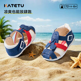 卡特兔儿童凉鞋女童夏季学步鞋公主鞋1-6岁男童包头软底机能童鞋子XZ36