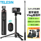 TELESIN适配大疆action5pro/4自拍杆gopro13 12运动相机自拍杆铝合金碳纤维三脚架insta360 ace pro手持杆 Vlog自拍杆(适配GoPro+手机)