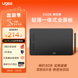 友基（UGEE）数位板手绘板手写板画板手写板连电脑写字板网课手写板绘画板电子画板 EX08豪华套餐