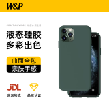 W&P适用苹果11promax手机壳iphone11promax保护套亲肤防摔不沾指纹液态硅胶壳男女潮牌暗夜绿wp