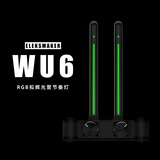 ELEKSMAKEREleksMaker丨复古拟辉光管IN9电子管音乐频谱仪电平计创意办公室桌面摆件拾音节奏灯 WU6 WU6节奏灯丨RGB版