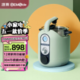 捷赛Gemside全智能自动炒菜机 多功能烹饪锅家用自动炒菜机器人无油烟不糊锅可定时预约浅衫绿JSG-P18