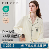 嫚熙（EMXEE）嫚熙春夏薄款纯棉月子服孕妇哺乳睡衣产后产妇家居服 奶昔黄-熊猫款两件套-带哺乳口 L【合适120-145斤 Supima棉】