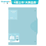广博（GuangBo)A3/20页可阅试卷册 清新马卡龙色学生整理卷子神器 单个装四色随机发A30020